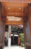Туры в отель Dang Ky Resort Туры в отель Dang Ky Resort