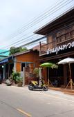 Туры в отель Baan Kun Tuad Ko Si Chang Туры в отель Baan Kun Tuad Ko Si Chang