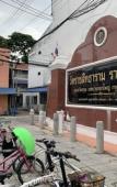 Туры в отель Achcha - MRT Itsaraphap Station Туры в отель Achcha - MRT Itsaraphap Station