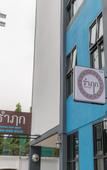 Туры в отель Rumluek Bangkok Туры в отель Rumluek Bangkok