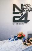 Туры в отель N24 Chonburi Туры в отель N24 Chonburi