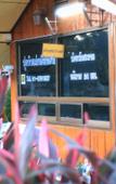 Туры в отель Thungwua laen resort Туры в отель Thungwua laen resort