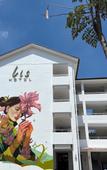Туры в отель Lis Hotel Chiangmai Туры в отель Lis Hotel Chiangmai