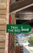 Туры в отель TKH The Bed Туры в отель TKH The Bed