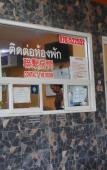 Туры в отель Nasa Hotel Туры в отель Nasa Hotel
