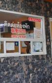 Туры в отель Nasa Hotel Туры в отель Nasa Hotel