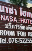 Туры в отель Nasa Hotel Туры в отель Nasa Hotel