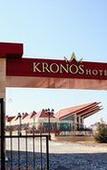 Туры в отель Kronos Hotel Туры в отель Kronos Hotel