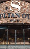 Туры в отель By Sultan Otel Туры в отель By Sultan Otel