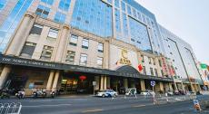 The North Garden Hotel Beijing 4*