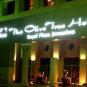 Туры в отель Olive Tree Hotel Royal Plaza Jerusalem, оператор Anex Tour