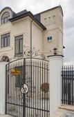 Туры в отель АЛЬФА-РЕЗОРТ Гостевой Дом Кисловодск Туры в отель АЛЬФА-РЕЗОРТ Гостевой Дом Кисловодск