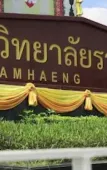 Туры в отель The Home Hotel Туры в отель The Home Hotel