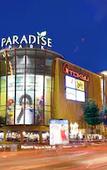 Туры в отель The Home Hotel Туры в отель The Home Hotel