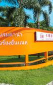 Туры в отель Kana Hotel Phuket Туры в отель Kana Hotel Phuket