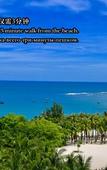 Туры в отель InterContinental Sanya Resort by IHG Туры в отель InterContinental Sanya Resort by IHG