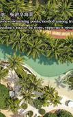Туры в отель InterContinental Sanya Resort by IHG Туры в отель InterContinental Sanya Resort by IHG