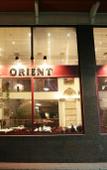Туры в отель Orient Mintur Otel Туры в отель Orient Mintur Otel