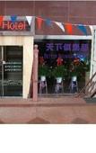 Туры в отель Knights Inn Brooklyn Sunset Park Туры в отель Knights Inn Brooklyn Sunset Park
