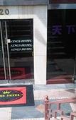 Туры в отель Knights Inn Brooklyn Sunset Park Туры в отель Knights Inn Brooklyn Sunset Park