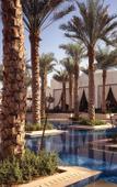 Туры в отель Park Hyatt Dubai Туры в отель Park Hyatt Dubai