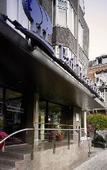 Туры в отель Park Plaza Vondelpark Туры в отель Park Plaza Vondelpark