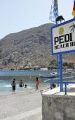 Туры в отель Pedi Beach Hotel Туры в отель Pedi Beach Hotel