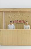 Туры в отель King Hotel. Туры в отель King Hotel.