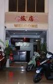 Туры в отель Thanh Lan Hotel Туры в отель Thanh Lan Hotel
