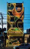 Туры в отель Pynt Hotel 7 Туры в отель Pynt Hotel 7