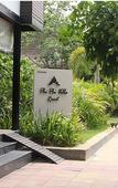 Туры в отель Phi Phi Villa Resort Туры в отель Phi Phi Villa Resort