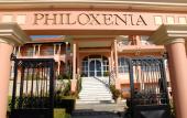 Туры в отель Hotel Philoxenia Туры в отель Hotel Philoxenia