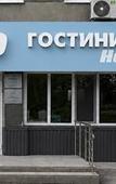 Туры в отель 6-12-24 Тюмень Туры в отель 6-12-24 Тюмень