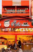 Туры в отель The Lodge Jomtien 9 Туры в отель The Lodge Jomtien 9
