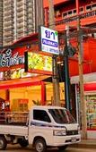 Туры в отель The Lodge Jomtien 9 Туры в отель The Lodge Jomtien 9