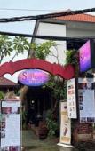 Туры в отель The Saharah Mirage Bali Туры в отель The Saharah Mirage Bali