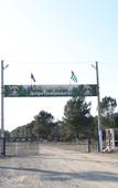 Туры в отель Баракат База Отдыха Туры в отель Баракат База Отдыха