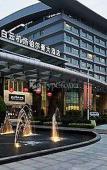 Туры в отель Pullman Baiyun Airport Туры в отель Pullman Baiyun Airport
