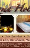 Туры в отель Rama hotel Туры в отель Rama hotel