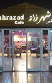 Туры в отель Ras Al Khaimah Hotel Туры в отель Ras Al Khaimah Hotel
