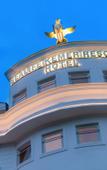 Туры в отель Sealife Kemer Resort Туры в отель Sealife Kemer Resort