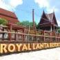 Туры в отель Royal Lanta Resort & Spa, оператор Anex Tour
