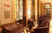 Туры в отель Athenee Palace Hilton Туры в отель Athenee Palace Hilton