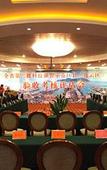 Туры в отель Seaview City Hotel Туры в отель Seaview City Hotel