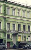 Туры в отель Silva Туры в отель Silva