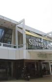 Туры в отель Silver Sands Beach Resort Туры в отель Silver Sands Beach Resort