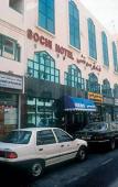 Туры в отель Sochi Туры в отель Sochi