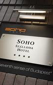 Туры в отель Soho Boutique Туры в отель Soho Boutique