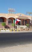 Туры в отель Sultana Beach Resort Туры в отель Sultana Beach Resort