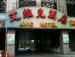 Туры в Avic Hotel Beijing
